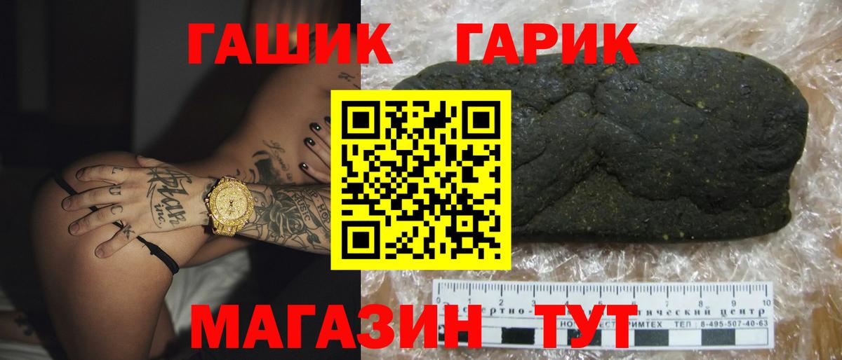 ГАШИШ ice o lator  Гашиш Premium  Вход с VPN  Первоуральск 