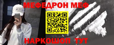MDMA Наро-Фоминск