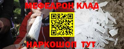 MDMA Наро-Фоминск