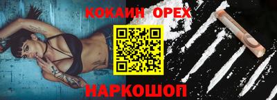 тгк Нальчик