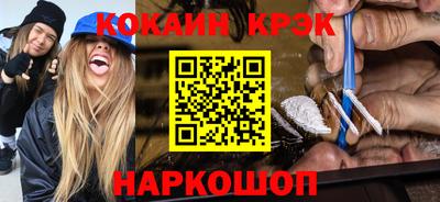 тгк Нальчик