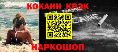 MDMA Наро-Фоминск