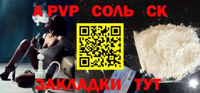 марки nbome Нарткала
