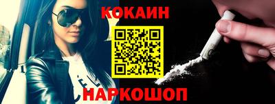 тгк Нальчик