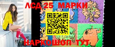марки nbome Нарткала