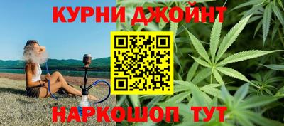марки nbome Нарткала