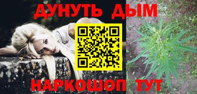 марки nbome Нарткала