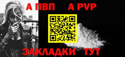 тгк Нальчик