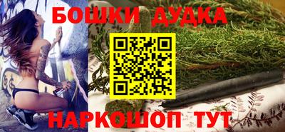 марки nbome Нарткала