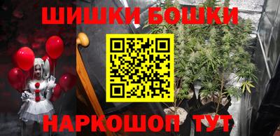 MDMA Наро-Фоминск
