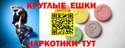 MDMA Наро-Фоминск