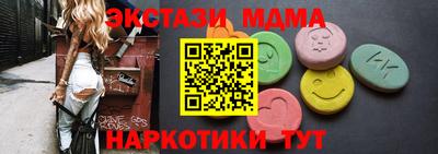 MDMA Наро-Фоминск