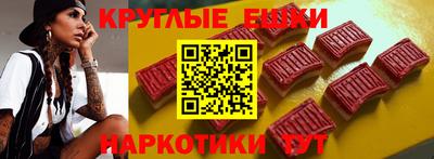 MDMA Наро-Фоминск