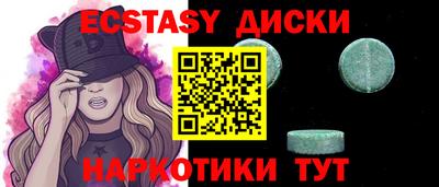 тгк Нальчик