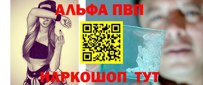 марки nbome Нарткала