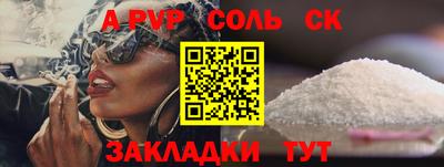 тгк Нальчик