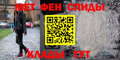 MDMA Наро-Фоминск