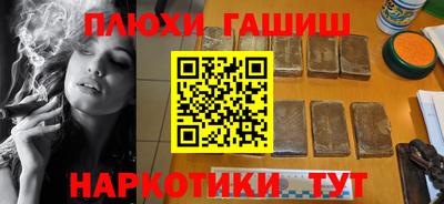 MDMA Наро-Фоминск