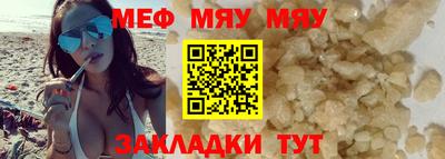 тгк Нальчик