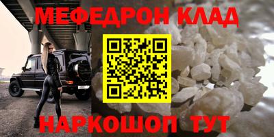MDMA Наро-Фоминск