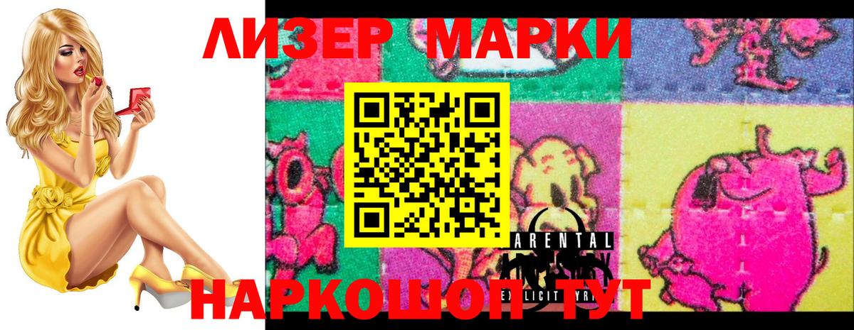 LSD-25 экстази кислота Первоуральск