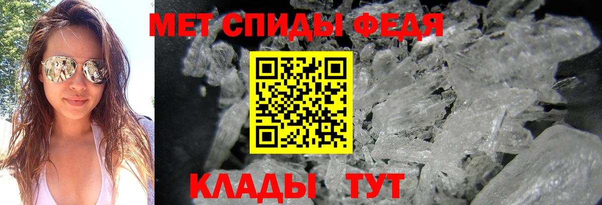 Первоуральск  МЕТАМФЕТАМИН мет  МЕТАМФЕТАМИН мет  МЕТАМФЕТАМИН  Вход с VPN 