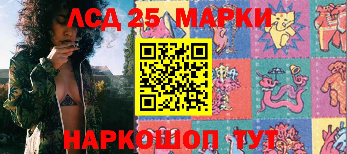 Марки NBOMe 1500мкг  Вход с VPN  Первоуральск  Марки NBOMe 1500мкг 