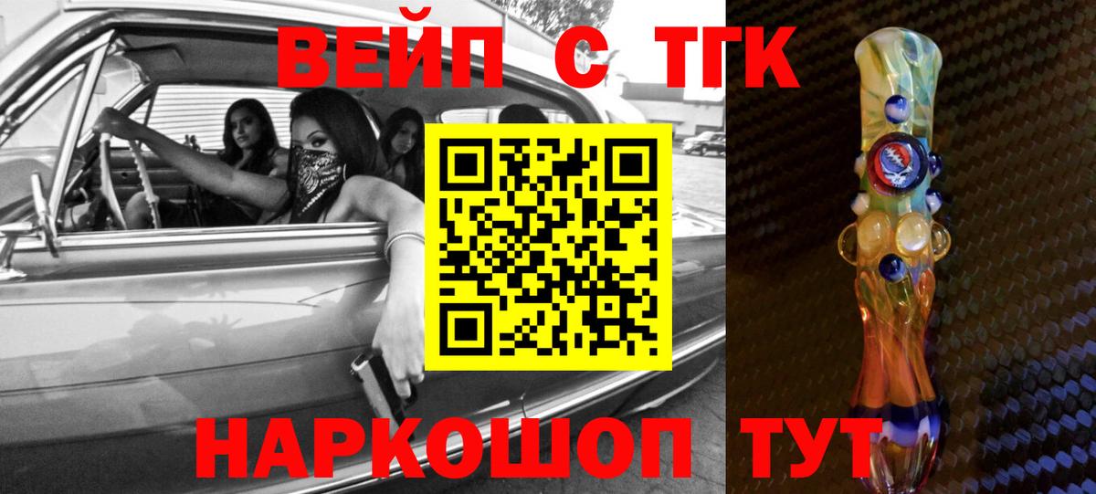 Дистиллят ТГК Wax Первоуральск
