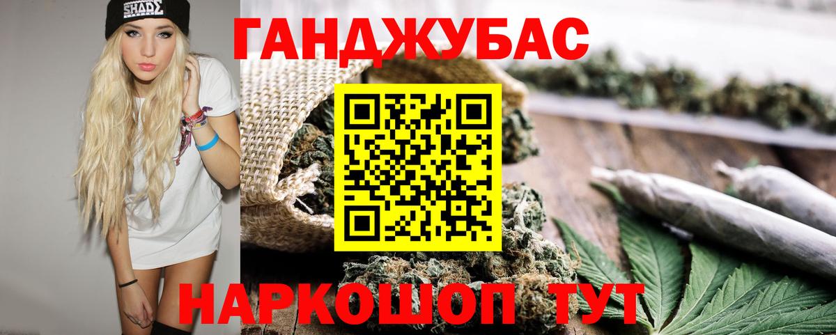 Марихуана тримм  Вход с VPN  Конопля VHQ  Первоуральск 