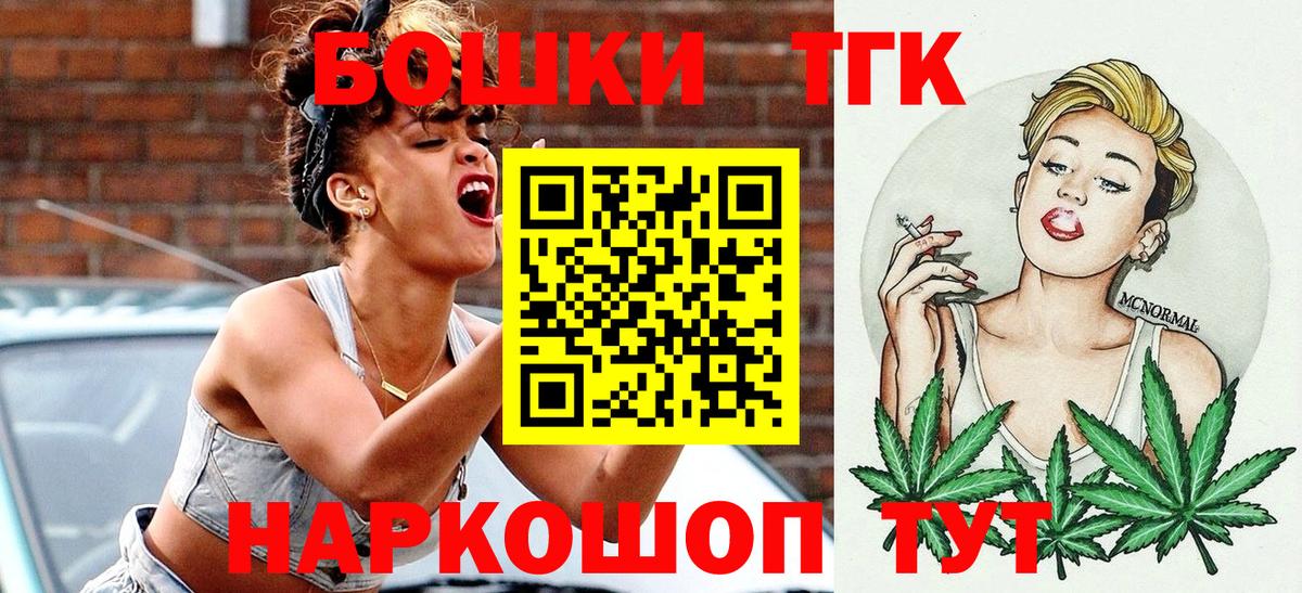 Марихуана план Первоуральск